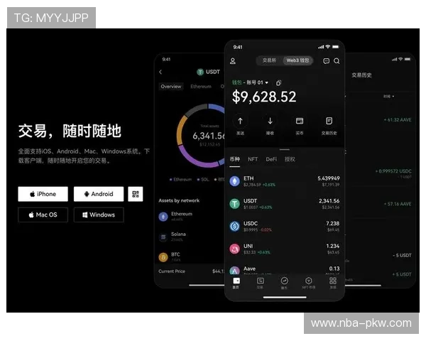 米兰官方应用程序官方下载链接正式开启多平台同步支持用户需求