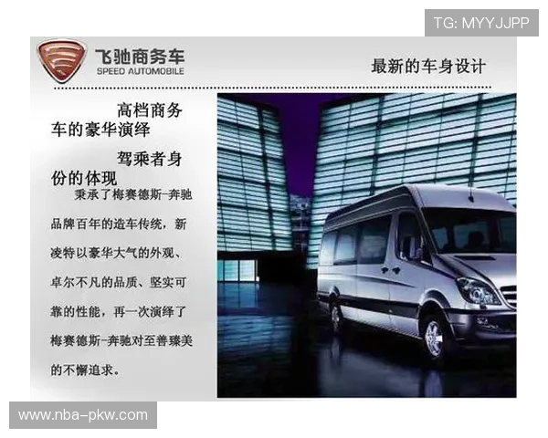 飞驰在线官网带您体验无与伦比的在线服务平台