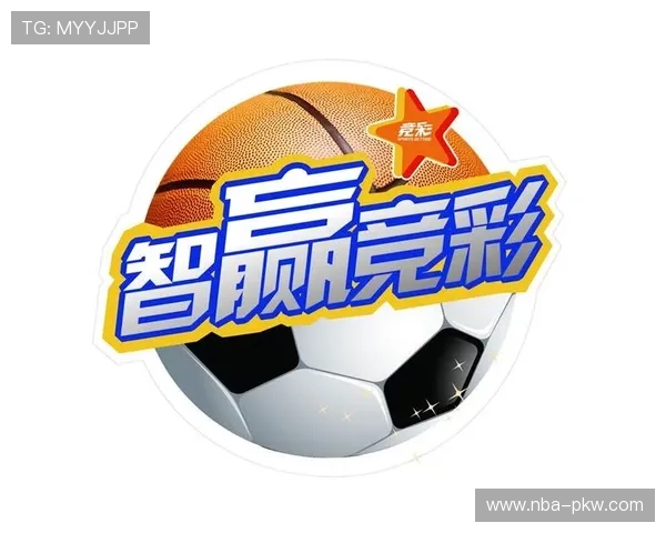 如何选择适合自己的竞彩网中国体育彩票竞猜平台投注方式与玩法介绍